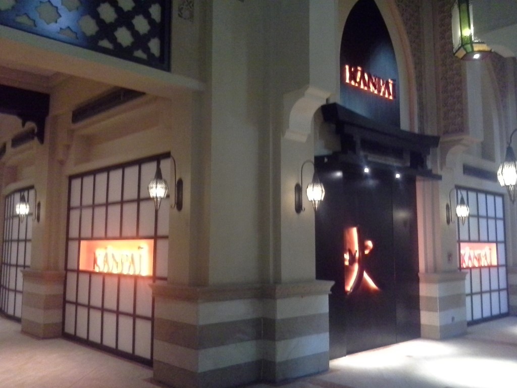 Kanpai